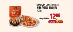 Galleria Supermarket Dongwon Canned Whelk offer