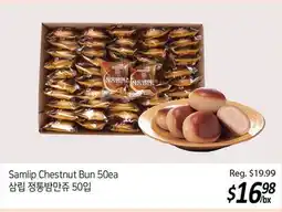Galleria Supermarket Samlip Chestnut Bun 50ea offer