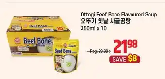 Galleria Supermarket Ottogi Beef Bone Flavoured Soup offer