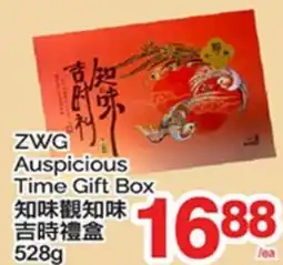 T&T Supermarket ZWG AUSPICIOUS TIME GIFT BOX offer