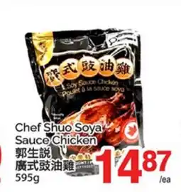 T&T Supermarket CHEF SHUO SOYA SAUCE CHICKEN offer