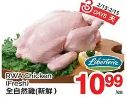 T&T Supermarket RWA CHICKEN offer