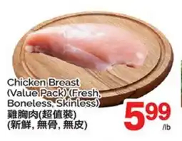 T&T Supermarket CHICKEN BREAST offer