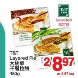 T&T Supermarket T&T LAYERED PIE offer