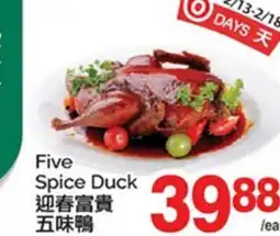 T&T Supermarket FIVE SPICE DUCK offer
