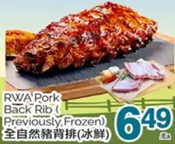 T&T Supermarket RWA PORK BACK RIB offer