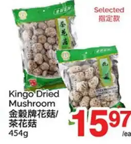 T&T Supermarket KINGO DRIED MUSHROOM offer