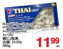 T&T Supermarket RAW WHITE SHRIMP offer