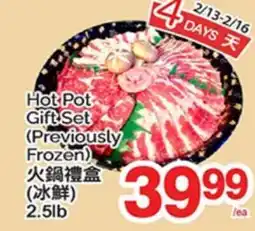T&T Supermarket HOT POT GIFT SET, 2.5LB offer