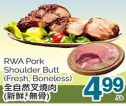 T&T Supermarket RWA PORK SHOULDER BUTT offer