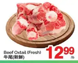 T&T Supermarket BEEF OXTAIL offer
