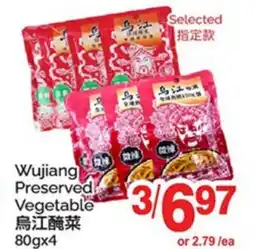 T&T Supermarket WUJIANG PRESERVED VEGETABLE, 80GX4 offer