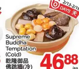 T&T Supermarket SUPREME BUDDHA TEMPTATION offer