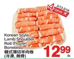 T&T Supermarket KOREAN STYLE LAMB SHOULDER ROLL offer
