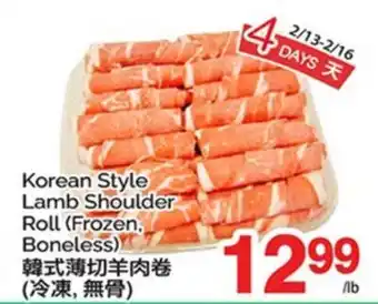 T&T Supermarket KOREAN STYLE LAMB SHOULDER ROLL offer