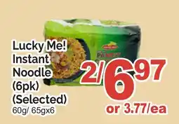 T&T Supermarket LUCKY ME! INSTANT NOODLE (6PK), 60G/65GX6 offer