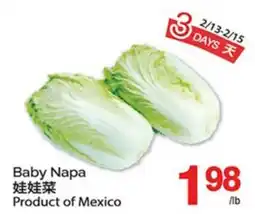 T&T Supermarket BABY NAPA offer