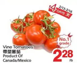 T&T Supermarket VINE TOMATOES offer