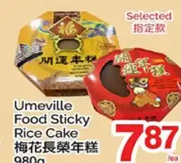 T&T Supermarket UMEVILLE FOOD STICKY RICE CAKE offer