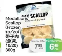 T&T Supermarket MEDALLIONS SCALLOP offer