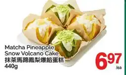 T&T Supermarket MATCHA PINEAPPLE SNOW VOLCANO CAKE offer