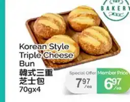 T&T Supermarket KOREAN STYLE TRIPLE CHEESE BUN, 70GX4 offer