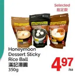 T&T Supermarket HONEYMOON DESSERT STICKY RICE BALL offer