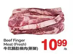 T&T Supermarket BEEF FINGER MEAT offer
