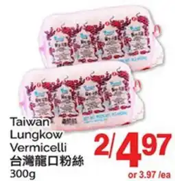 T&T Supermarket TAIWAN LUNGKOW VERMICELLI offer