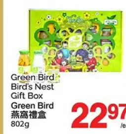 T&T Supermarket GREEN BIRD BIRD'S NEST GIFT BOX offer