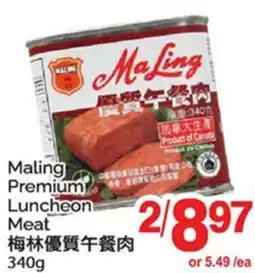 T&T Supermarket MALING PREMIUM LUNCHEON MEAT offer