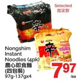T&T Supermarket NONGSHIM INSTANT NOODLES 97G-137GX4 offer