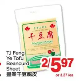 T&T Supermarket TJ FENG YE TOFU BEANCURD SHEET offer