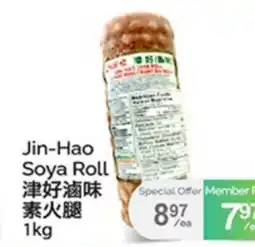 T&T Supermarket JIN-HAO SOYA ROLL offer