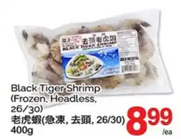 T&T Supermarket BLACK TIGER SHRIMP offer