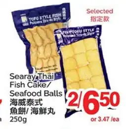 T&T Supermarket SEARAY THAI FISH CAKE/SEAFOOD BALLS offer