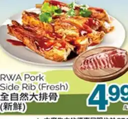 T&T Supermarket RWA PORK SIDE RIB offer