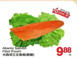 T&T Supermarket ATLANTIC SALMON FILLET offer
