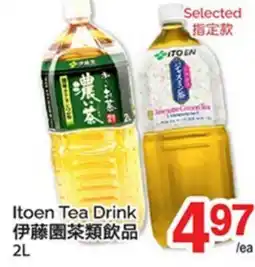 T&T Supermarket ITOEN TEA DRINK offer