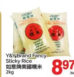 T&T Supermarket Y&Y BRAND FANCY STICKY RICE offer