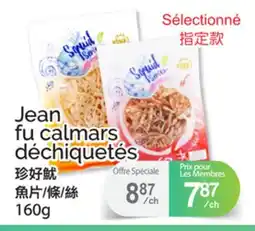 T&T Supermarket JEAN FU CALMARS DÉCHIQUETÉS offer