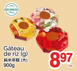 T&T Supermarket GÂTEAU DE RIZ (G) offer