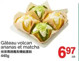 T&T Supermarket GÂTEAU VOLCAN ANANAS ET MATCHA offer