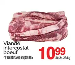 T&T Supermarket VIANDE INTERCOSTAL BOEUF offer