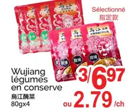 T&T Supermarket WUJIANG LÉGUMES EN CONSERVE, 80GX4 offer