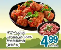 T&T Supermarket RWA CÔTES LEVÉES DE PORC offer