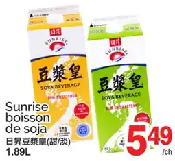 T&T Supermarket SUNRISE BOISSON DE SOJA offer
