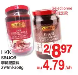 T&T Supermarket LKK SAUCE, 294ml-368g offer
