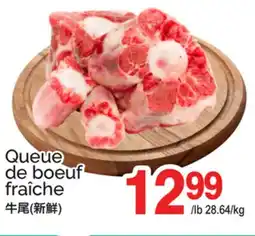 T&T Supermarket QUEUE DE BOEUF FRAÎCHE offer