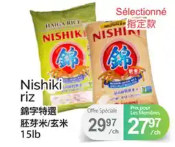 T&T Supermarket NISHIKI RIZ offer